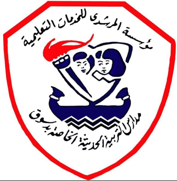 شعار المدرسة